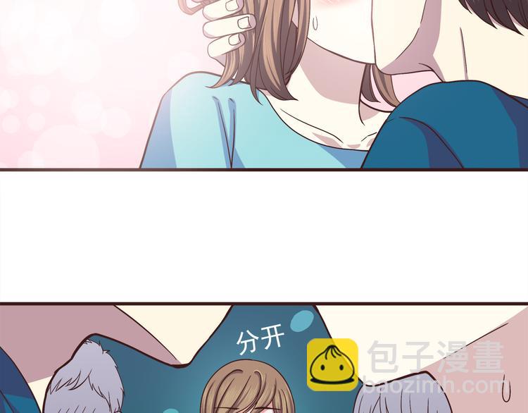 合法同居 - 第64話 吃顆糖吧 - 4