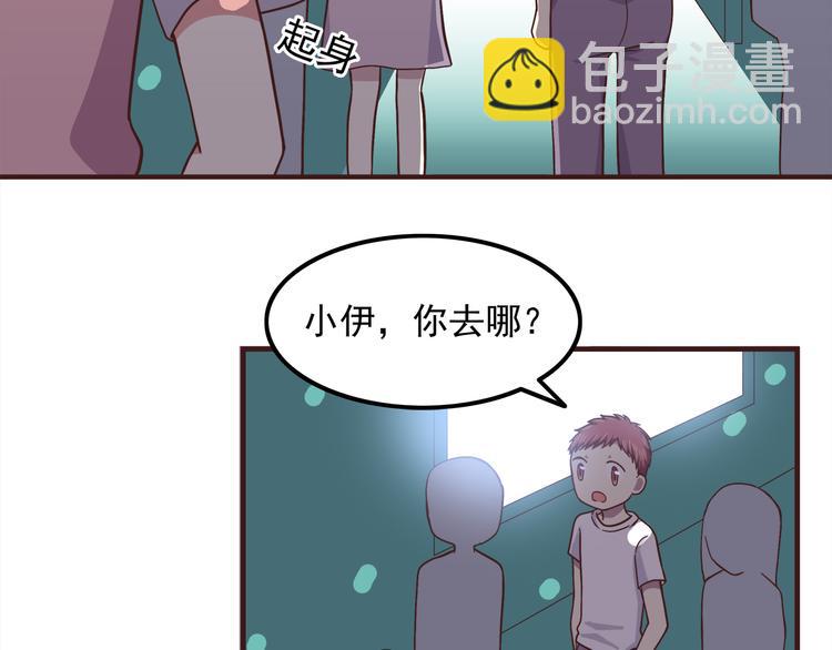 合法同居 - 第64話 吃顆糖吧 - 4