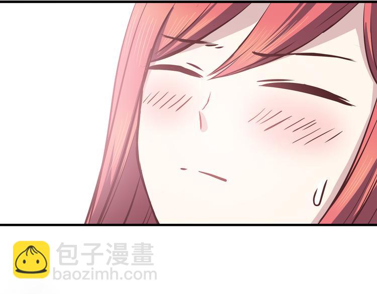 合法同居 - 第66話 陪你一起 - 5