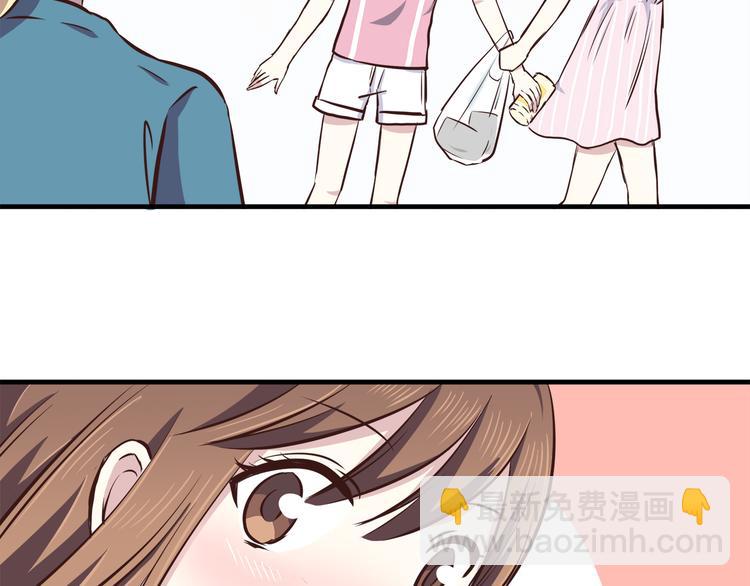 合法同居 - 第66話 陪你一起 - 5