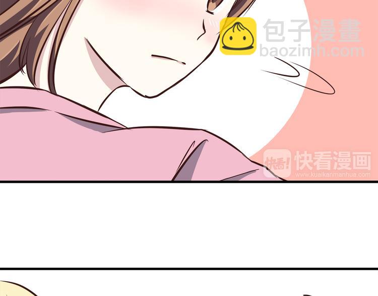 合法同居 - 第66話 陪你一起 - 6