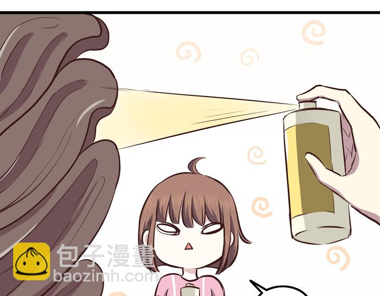 合法同居 - 第66話 陪你一起 - 7