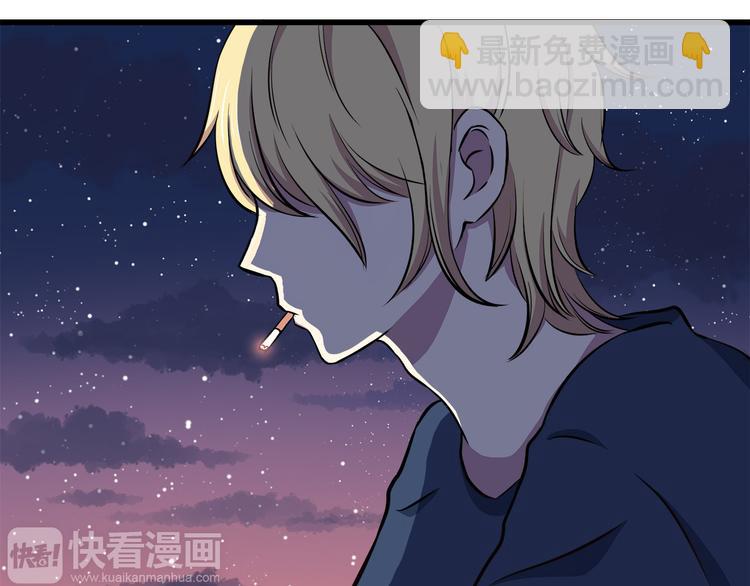 合法同居 - 第68話 停職！？(1/2) - 4