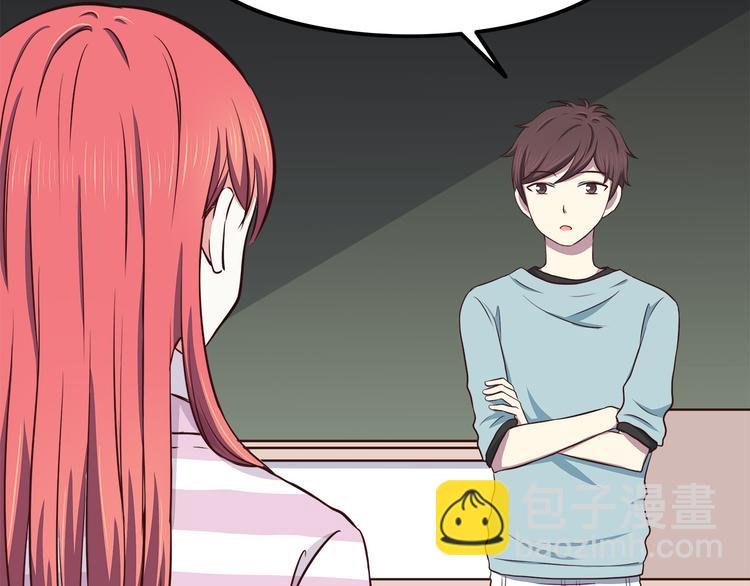 合法同居 - 第68話 停職！？(1/2) - 4