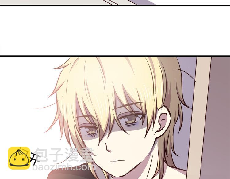 合法同居 - 第68話 停職！？(1/2) - 1