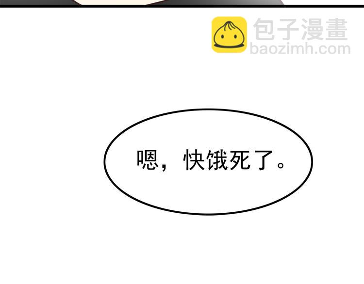 合法同居 - 第68話 停職！？(2/2) - 2