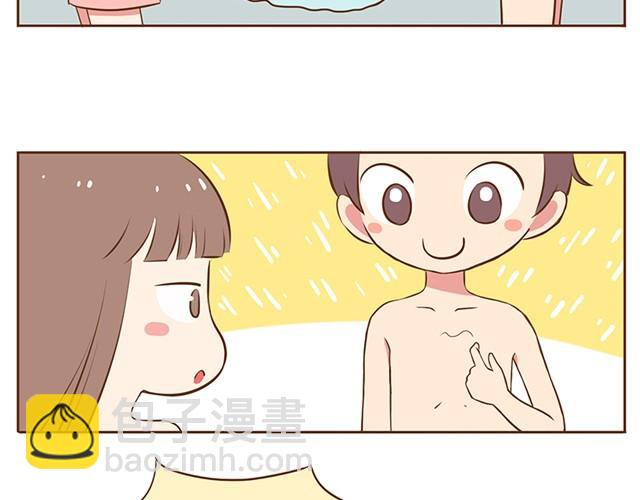 合法同居 - 第6話 老公的“雄風” - 6