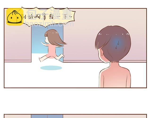 合法同居 - 第6話 老公的“雄風” - 2