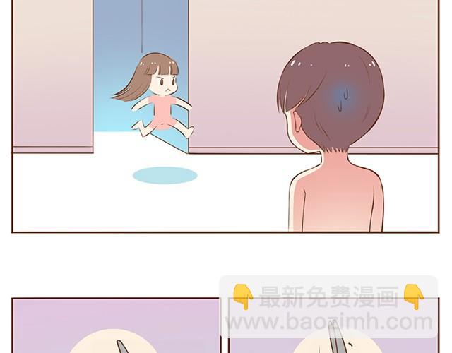 合法同居 - 第6話 老公的“雄風” - 3