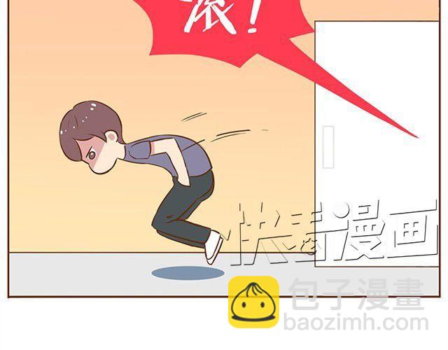 合法同居 - 第6話 老公的“雄風” - 2