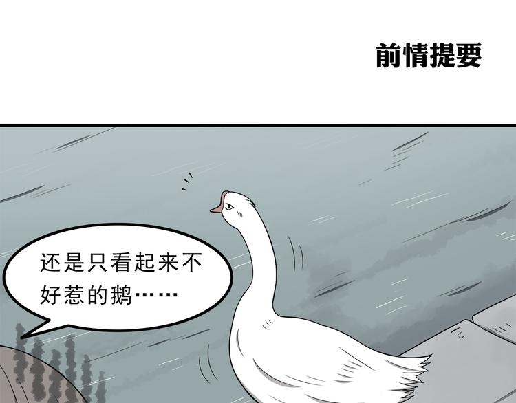 合法同居 - 第72話 我來牽着你(1/2) - 1