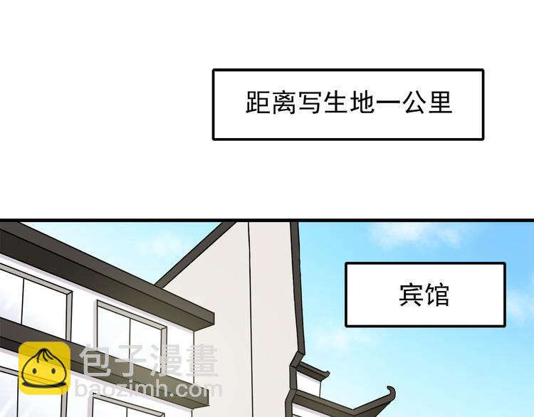 合法同居 - 第72話 我來牽着你(1/2) - 2