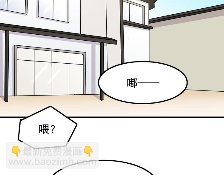 合法同居 - 第72話 我來牽着你(1/2) - 3