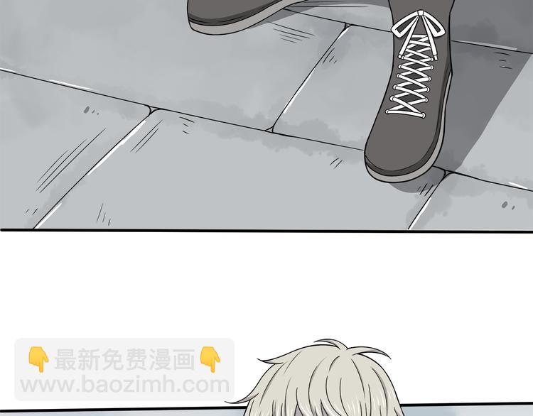 合法同居 - 第72話 我來牽着你(1/2) - 3