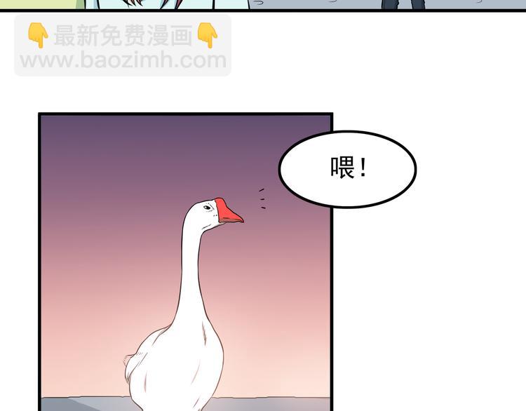 合法同居 - 第72話 我來牽着你(1/2) - 2