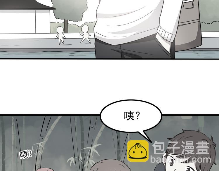 合法同居 - 第72話 我來牽着你(1/2) - 5