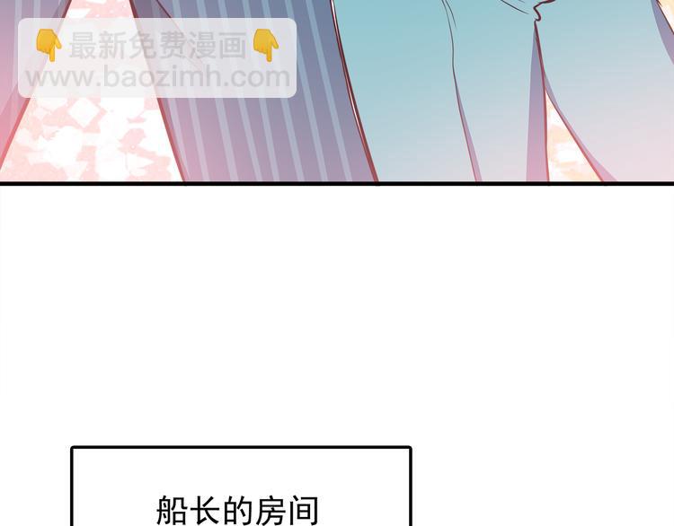 合法同居 - 第74話  強吻(1/2) - 4