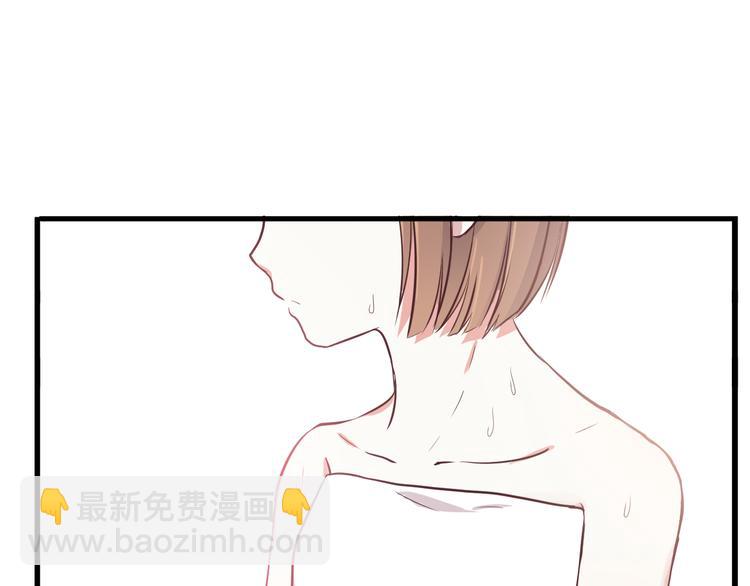 合法同居 - 第74話  強吻(1/2) - 3