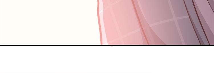 合法同居 - 第76話 壓倒她了(1/2) - 1