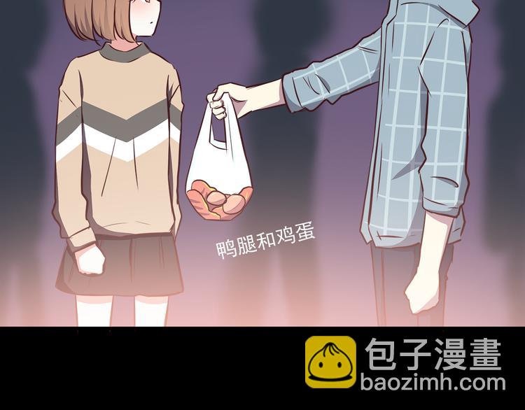 合法同居 - 第76話 壓倒她了(2/2) - 3