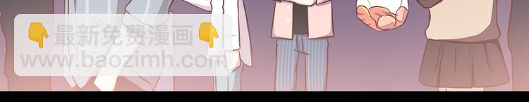 合法同居 - 第76話 壓倒她了(2/2) - 3