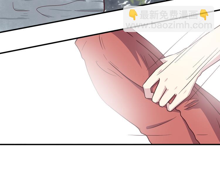 合法同居 - 第78話 你有姨媽巾嗎？(1/2) - 6