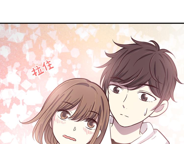 合法同居 - 第78話 你有姨媽巾嗎？(1/2) - 7