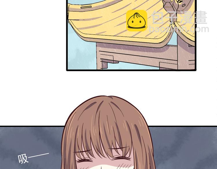 合法同居 - 第78話 你有姨媽巾嗎？(1/2) - 2