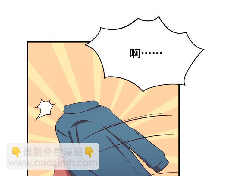 合法同居 - 第78話 你有姨媽巾嗎？(1/2) - 4