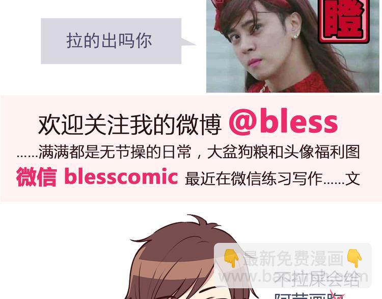 合法同居 - 第78話 你有姨媽巾嗎？(2/2) - 2