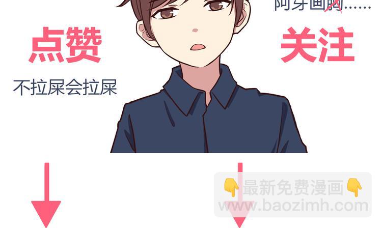 合法同居 - 第78話 你有姨媽巾嗎？(2/2) - 1