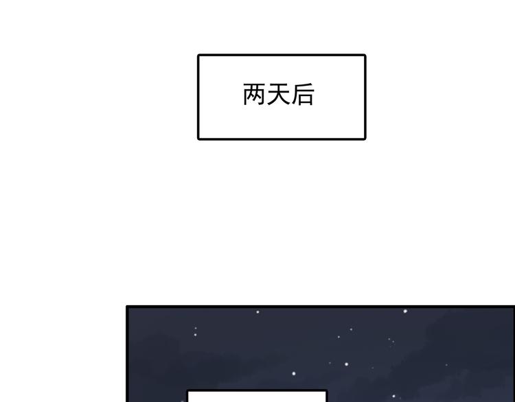 合法同居 - 第80話 探病(1/2) - 7