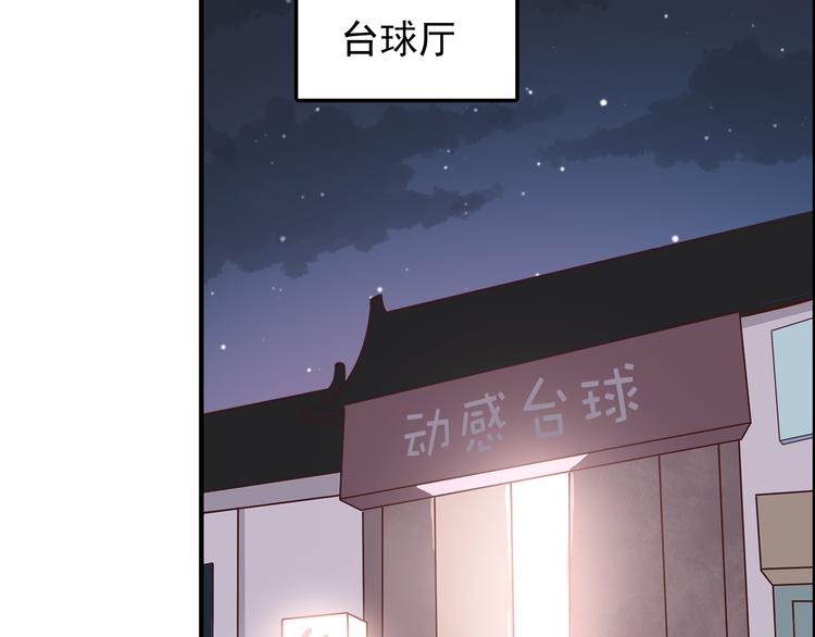 合法同居 - 第80話 探病(1/2) - 8