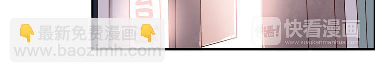 合法同居 - 第80話 探病(1/2) - 1