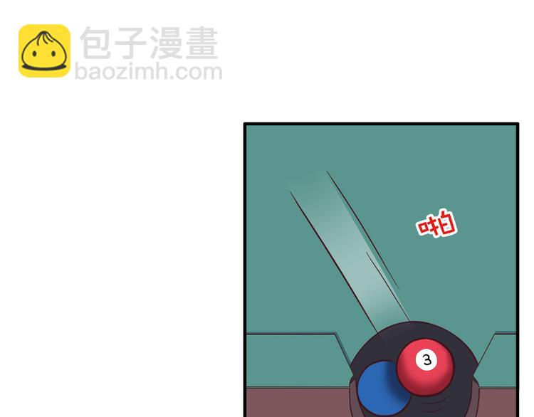 合法同居 - 第80話 探病(1/2) - 2