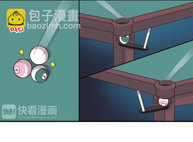 合法同居 - 第80話 探病(1/2) - 7