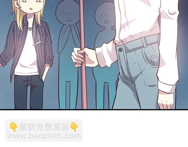 合法同居 - 第80話 探病(1/2) - 1