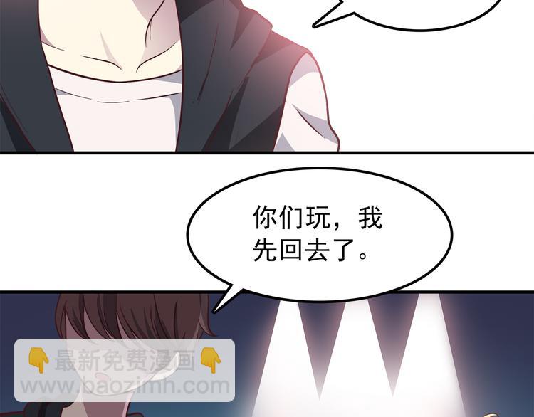 合法同居 - 第80話 探病(1/2) - 3