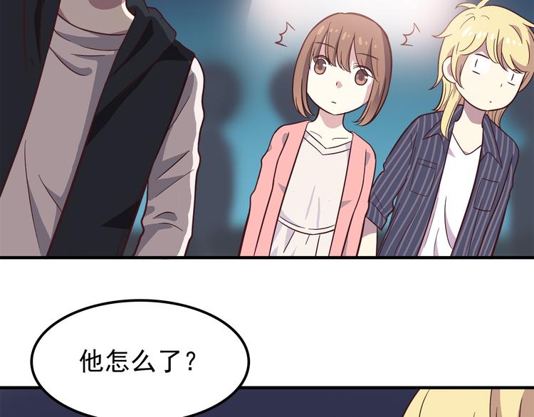 合法同居 - 第80話 探病(1/2) - 4