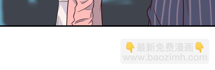 合法同居 - 第80話 探病(1/2) - 6