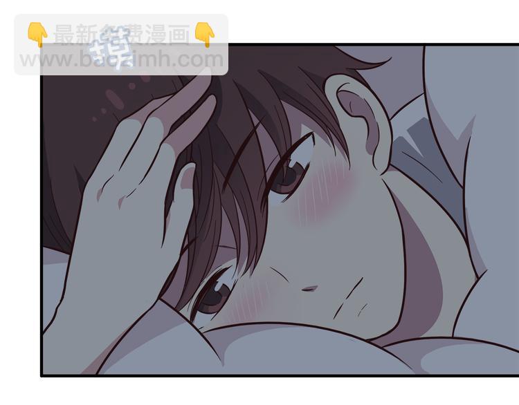 合法同居 - 第80話 探病(1/2) - 5