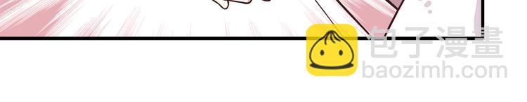 合法同居 - 第80話 探病(2/2) - 2