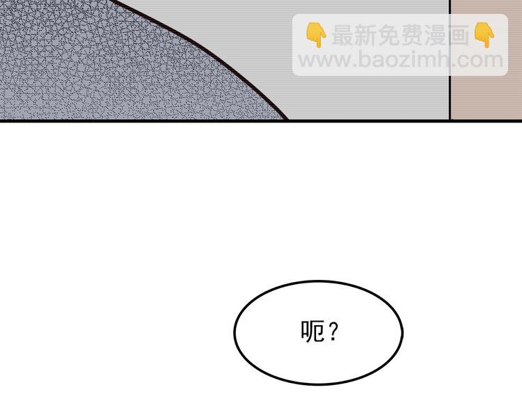 合法同居 - 第80話 探病(1/2) - 7