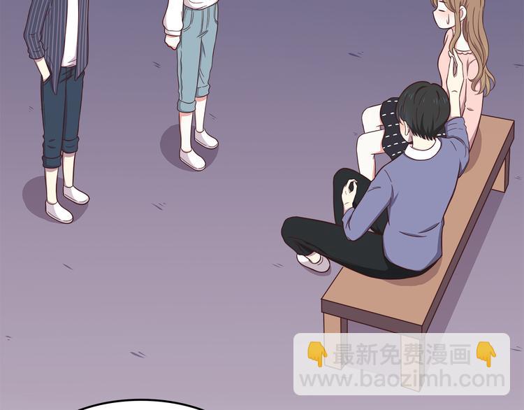 合法同居 - 第82話 留下來陪我(1/2) - 3