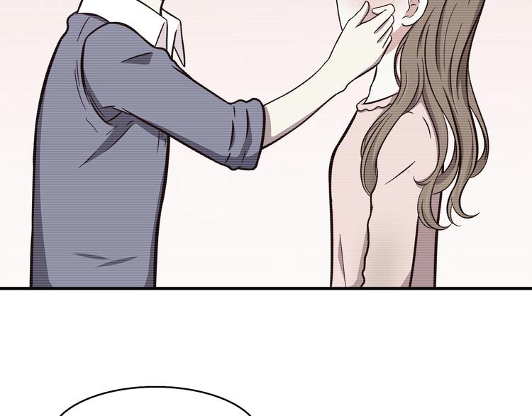 合法同居 - 第82話 留下來陪我(1/2) - 2