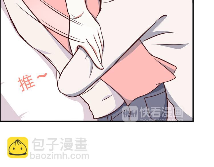 合法同居 - 第82話 留下來陪我(1/2) - 5