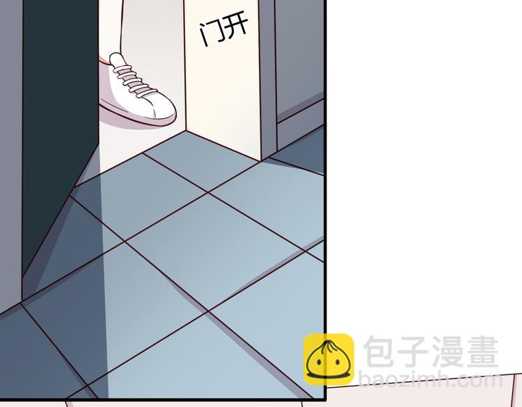 合法同居 - 第82話 留下來陪我(1/2) - 2