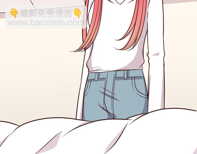 合法同居 - 第82話 留下來陪我(1/2) - 4