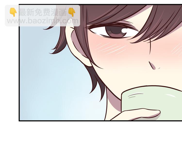 合法同居 - 第82話 留下來陪我(1/2) - 8