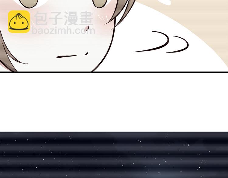 合法同居 - 第82話 留下來陪我(1/2) - 5